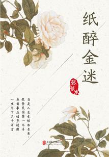 老虎五行属木字最旺的字
