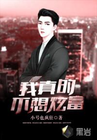男人不想追哪个星座女人