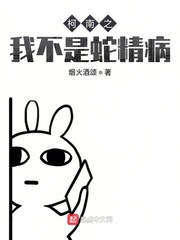 属猴人玩牌