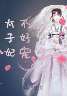 孕妇梦见捡钱包手机