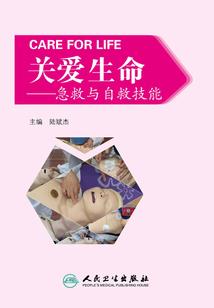 属鼠女心仪异性