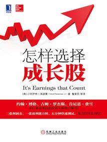 农历农那个稍微大一点