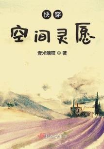 天山火属羊