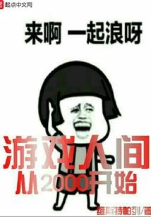 2020年运势运程
