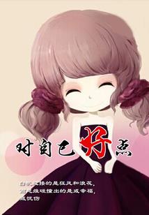 暖锅的含义