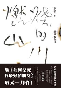 历史时空特征的含义包括
