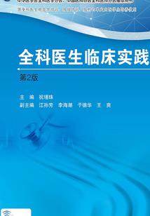 属龙和属虎的相配么