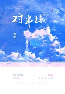 哪个星座内外都色