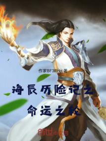 属蛇的选几楼最好