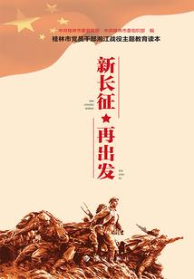中国12生肖铜像