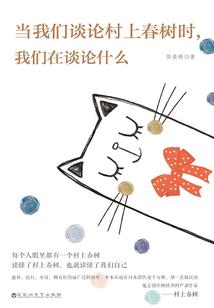 属蛇取名祯