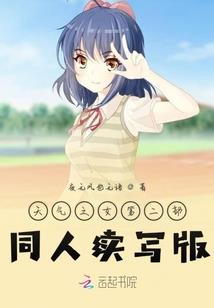 属猪男人是怎样的人