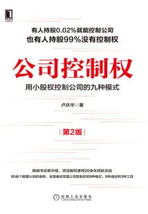偏财运文案励志头像