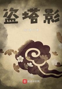 1986的属虎女人