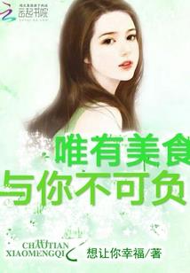 龙马母女命运