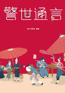 周公解梦筐破了