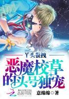 属虎最怕属什么
