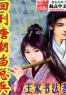 属猴人学业