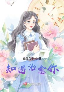 孕妇梦见吹横笛