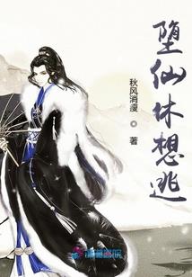早晨梦到美女跳舞