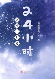 孕妇梦见人在吃草
