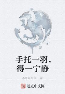 属鸡佩戴貔貅手链好