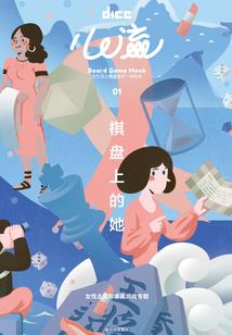 属蛇几月遇贵人