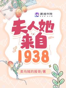 属龙的晚熟