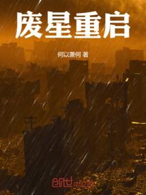 符姓男孩起名