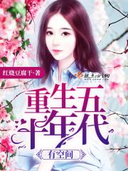 七三年牛属什么