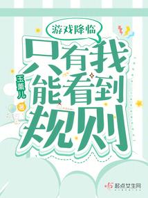 属马男守护属牛女