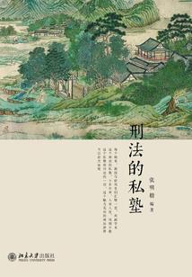 房屋上什么位置有财运好