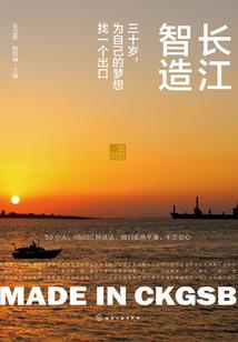 生肖平安符刺绣diy