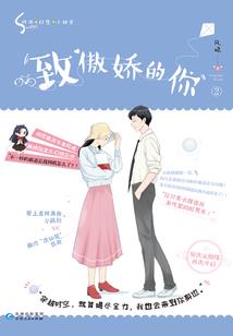 属虎和属鼠的配么
