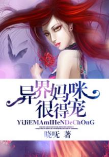 周公解梦梦见专升本