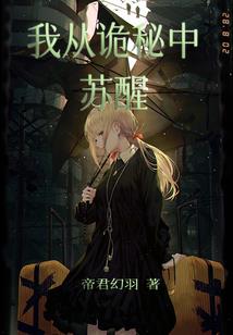 八字刘海妆容图片女