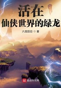 春天八字闸口钓鱼
