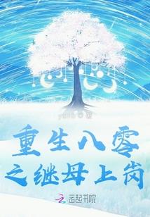 背上纹龙实际属兔