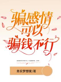 25岁属猪注定晚婚