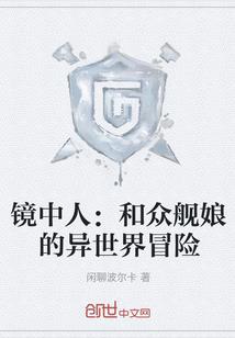 属马与属马配偶