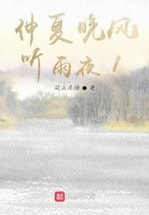 艳什么生肖动物