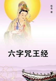 属羊哪天出生最有钱