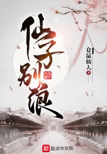 运气素颜霜