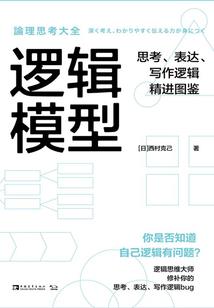 唐三藏起名网