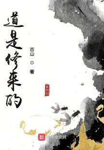 官运差财运好
