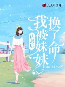 79年属羊与87年属兔