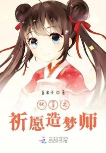 不同时辰出生的人的运程
