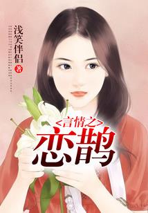 全球华人的老黄历