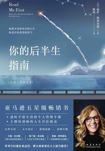 属鸡生肖手链的颜色
