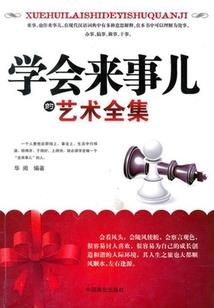 简述npv的经济含义